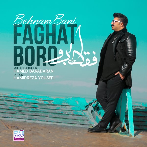 Faghat Boro - Behnam Bani