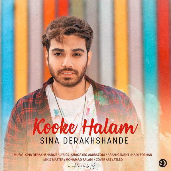 Kooke Halam
