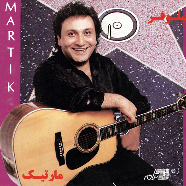 Pareh Noor - Martik