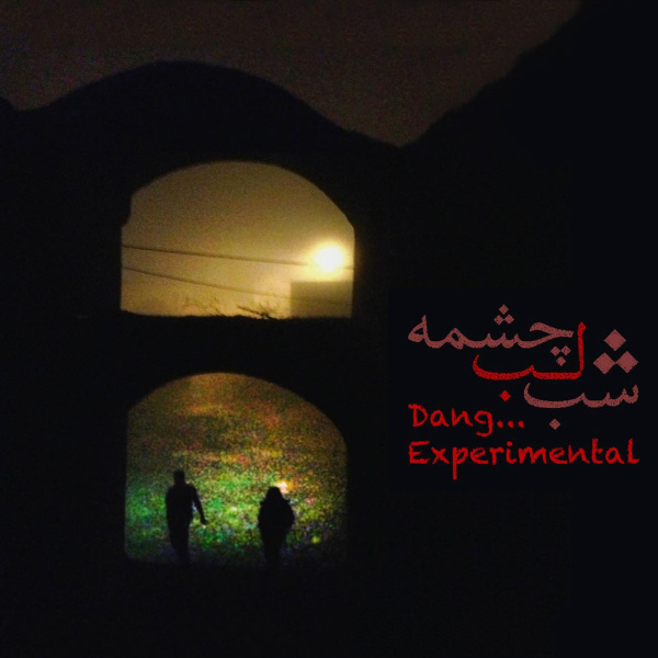 Shab Labe Cheshmeh - Dang Exp