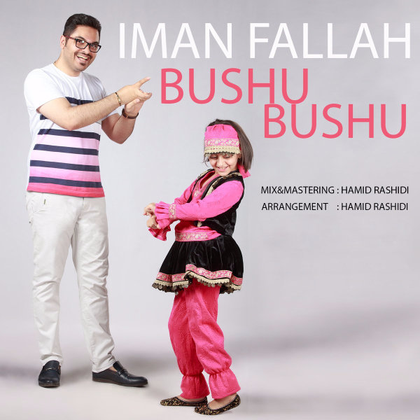 Bushu Bushu