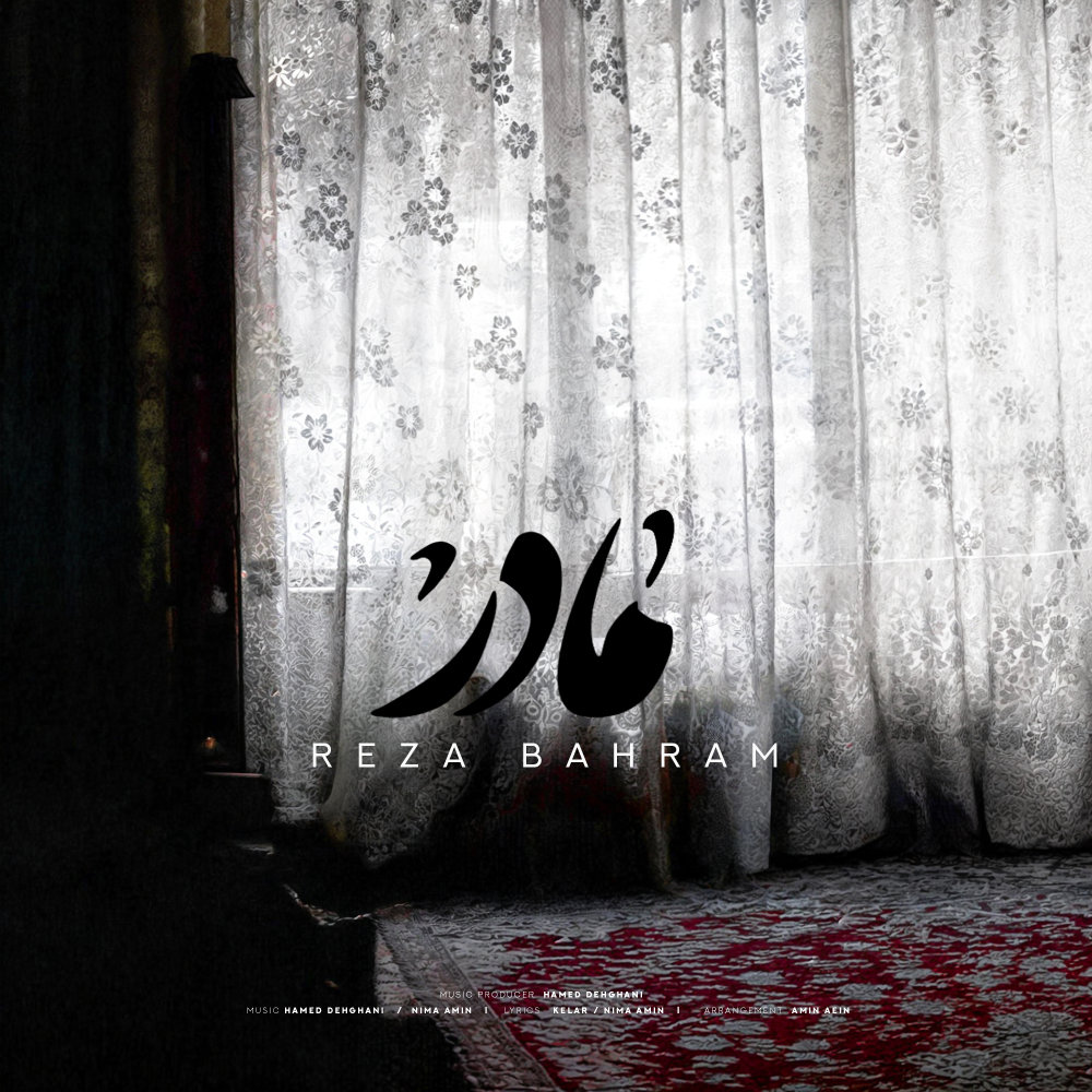 Madar - Reza Bahram