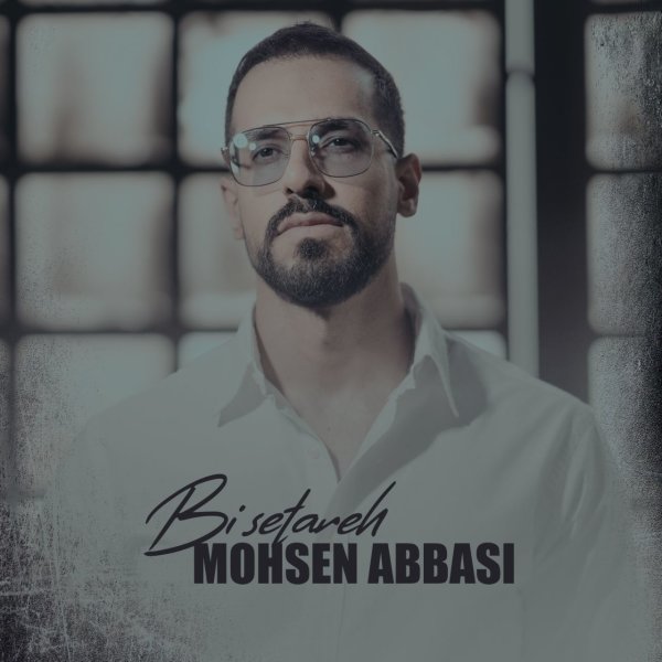 Bi Setareh - Mohsen Abbasi
