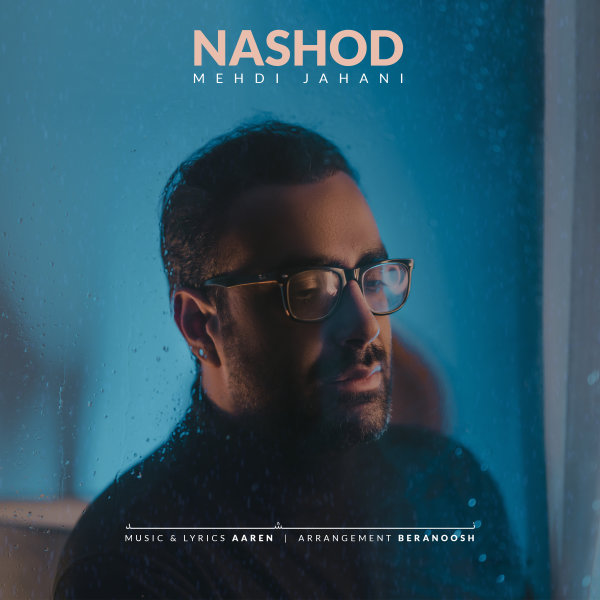 Nashod - Mehdi Jahani