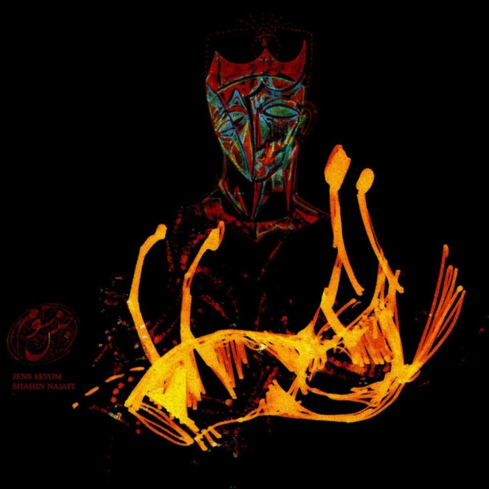Shah Doomad