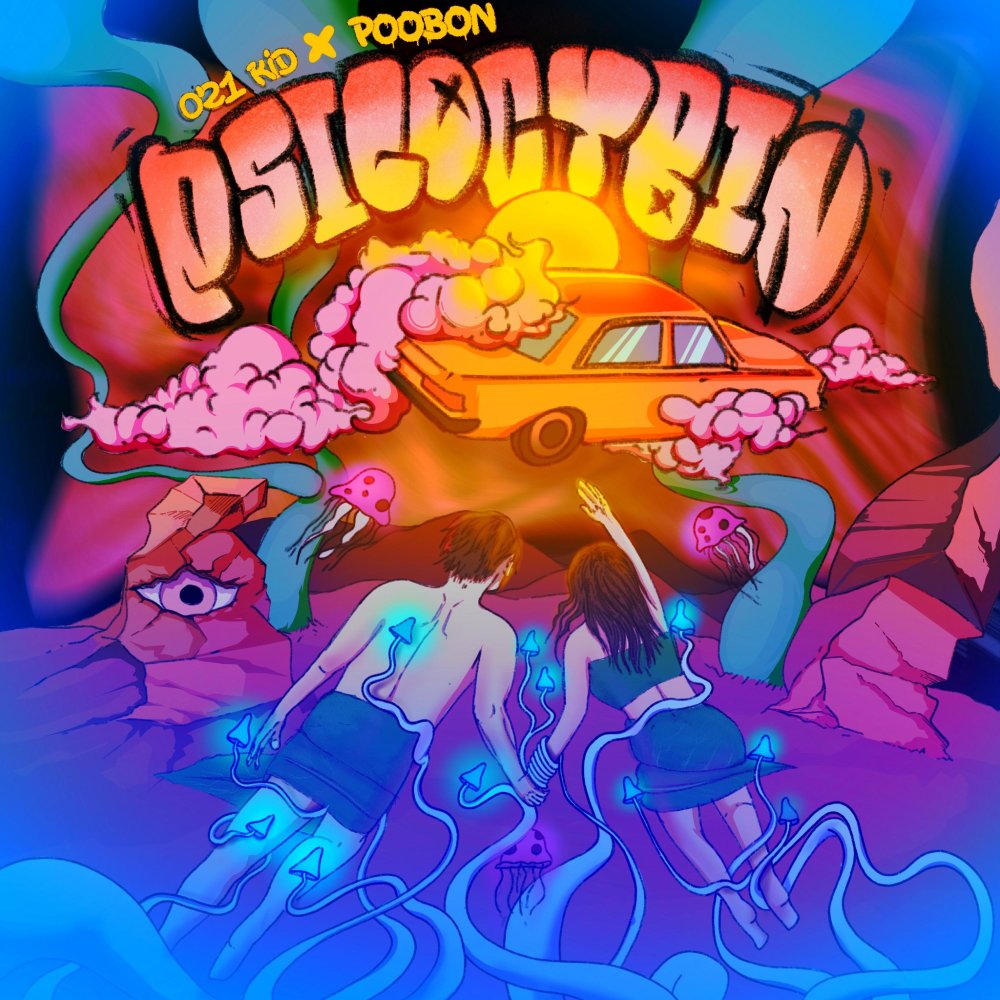 Psilocybin (Ft Poobon)