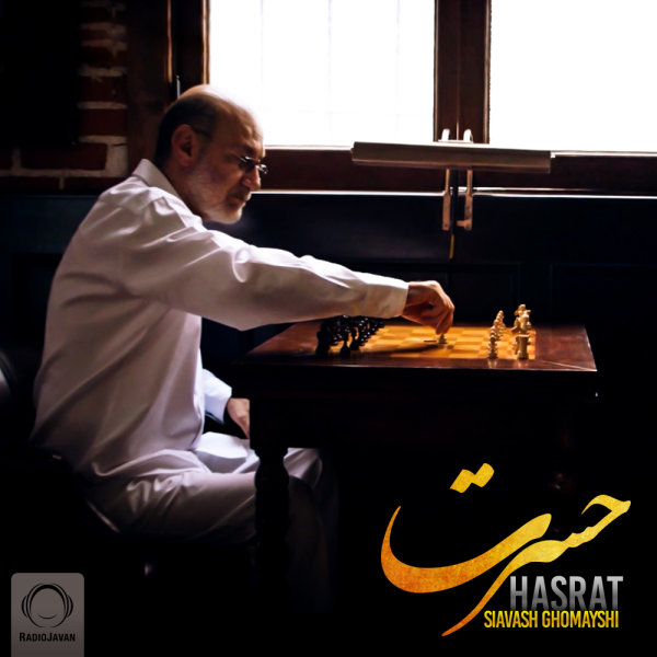 Hasrat - Siavash Ghomayshi