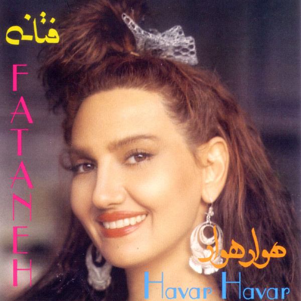 Gole Sarsabad - Fataneh