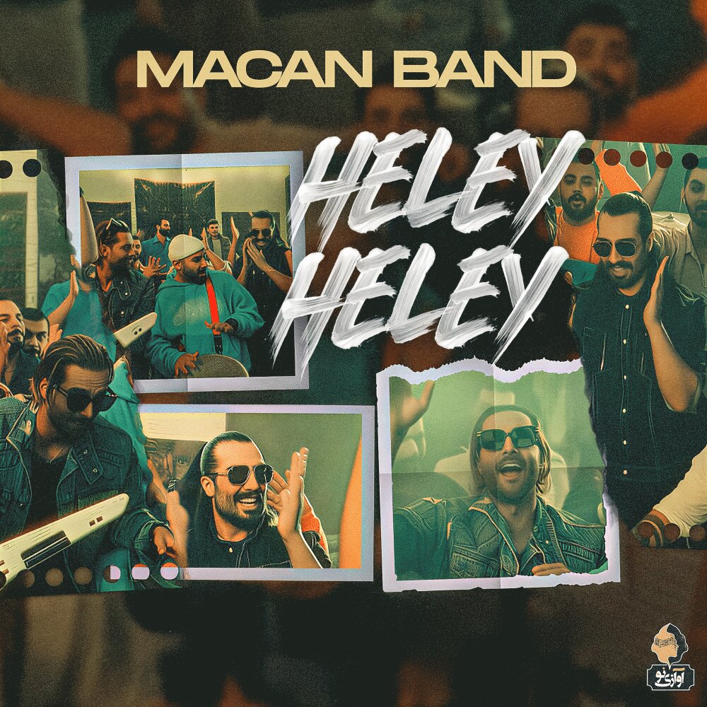 Heley Heley