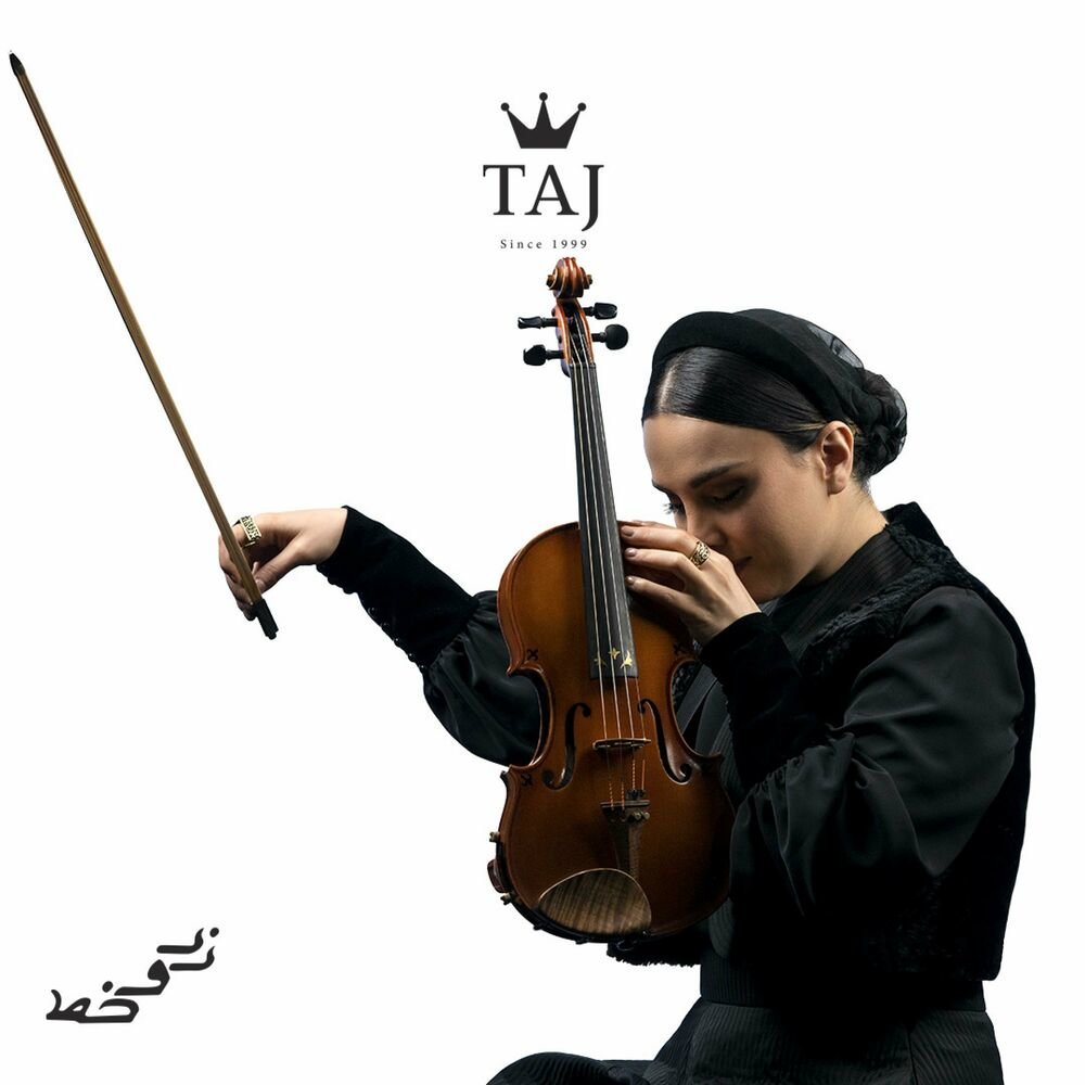 Zar o khat - Niloofar Mohebbi