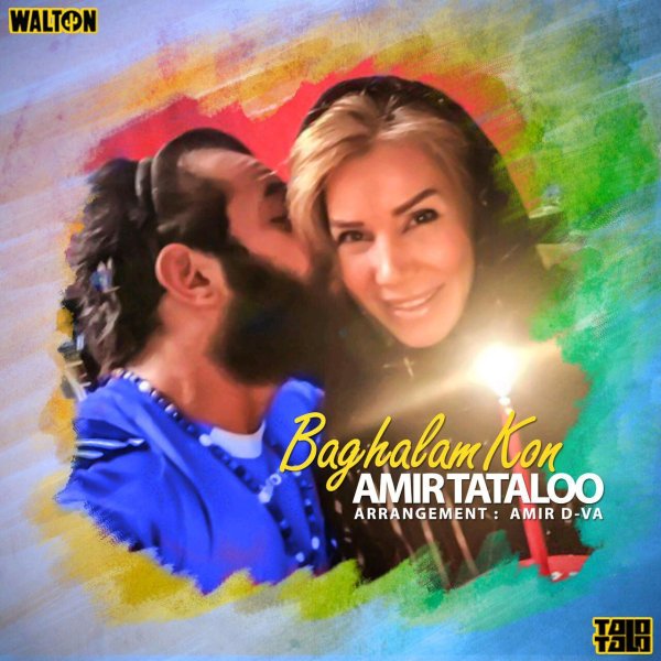Baghalam Kon - Amir Tataloo