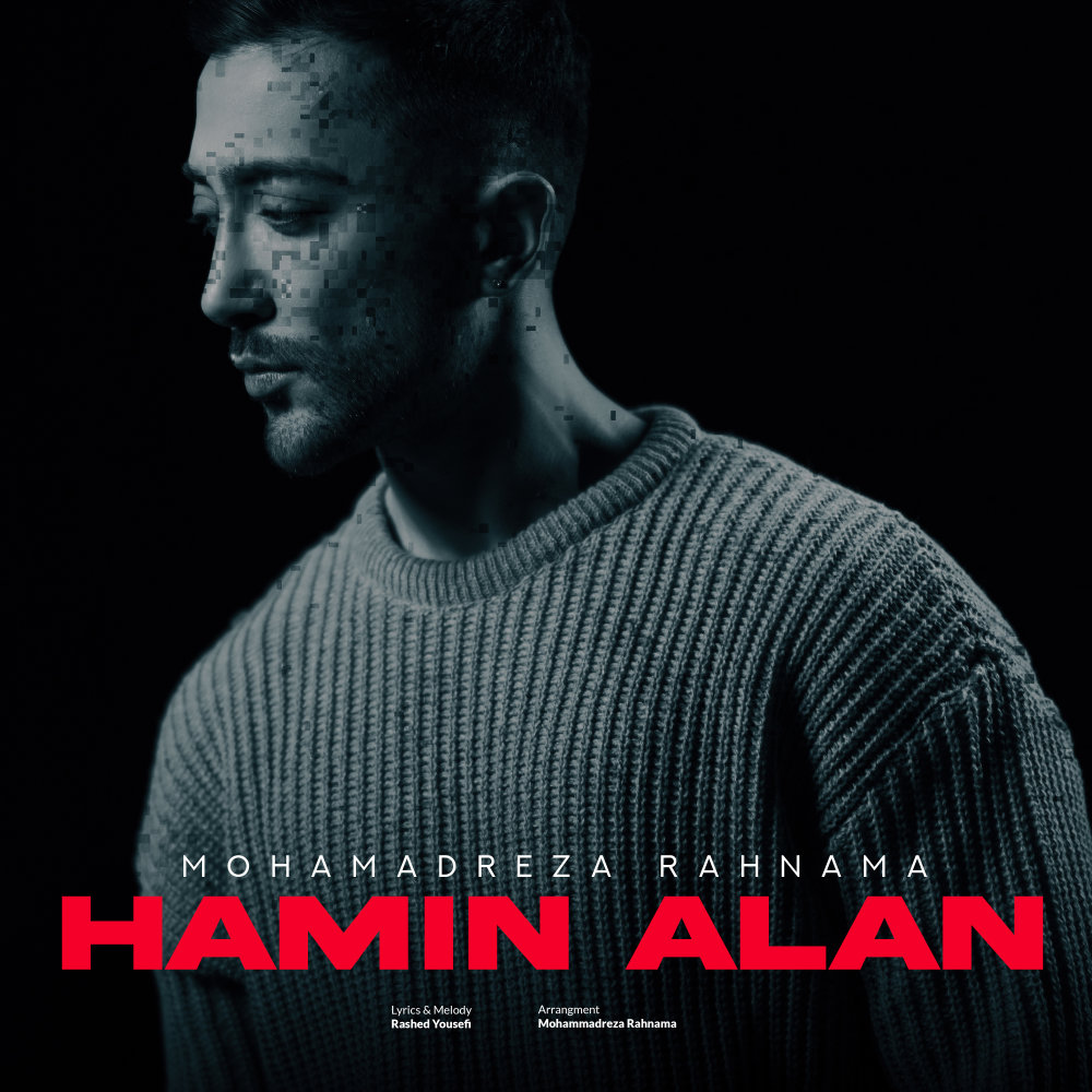 Hamin Alan - Mohamadreza Rahnama