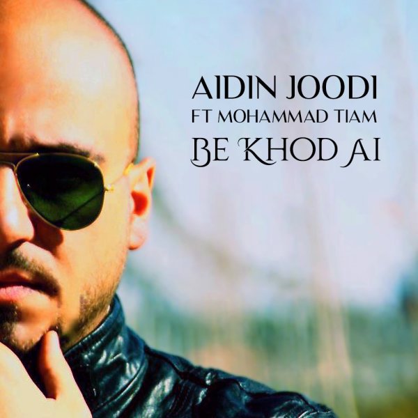 Be Khod Ai (Ft Mohammad Tiam) - Aidin Joodi