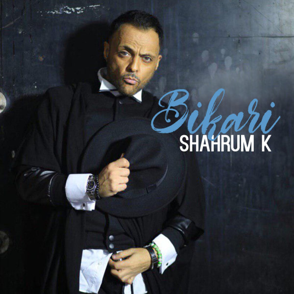 Bikari