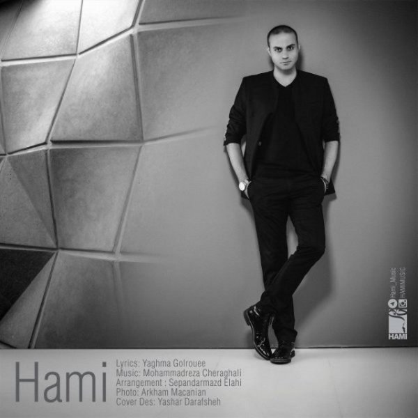 Hami (Remix) - Hami