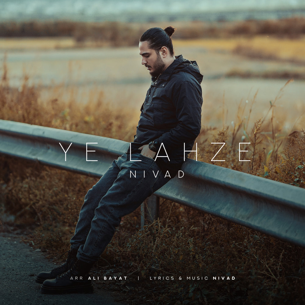 Ye Lahze