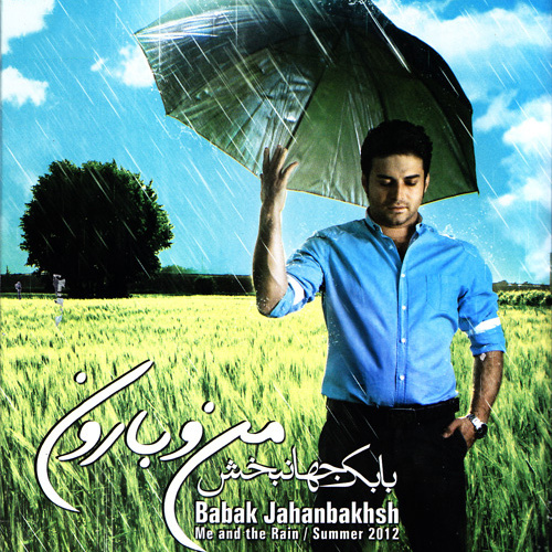Eghrar - Babak Jahanbakhsh