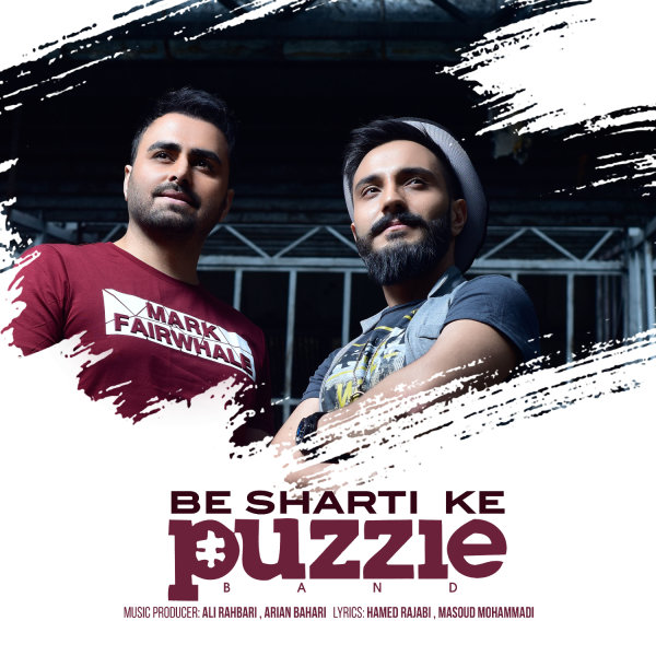 Be Sharti Ke - Puzzle