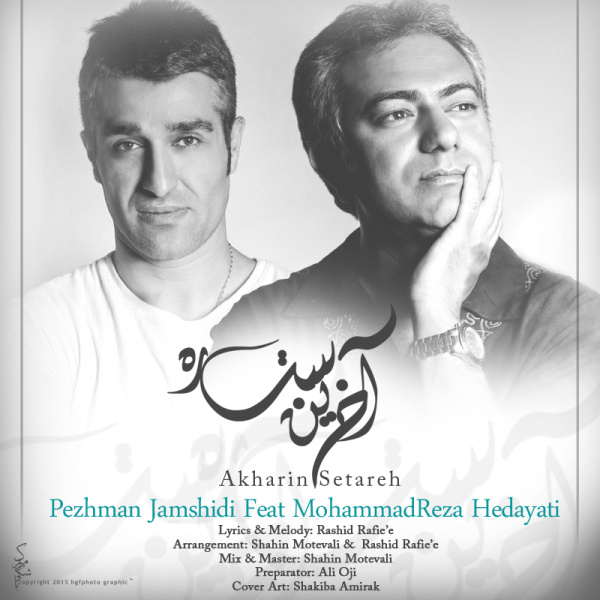 Akharin Setareh - Mohammadreza Hedayati & Pejman Jamshidi