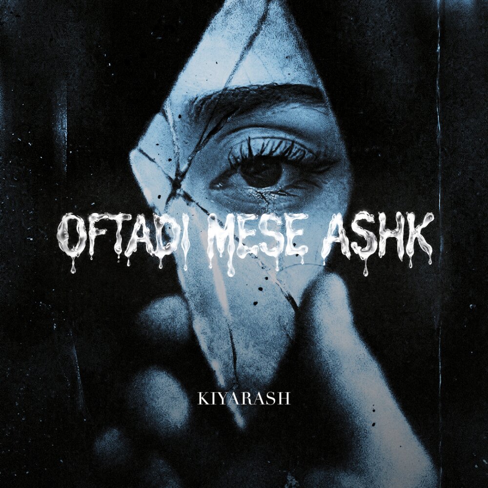 Oftadi Mese Ashk