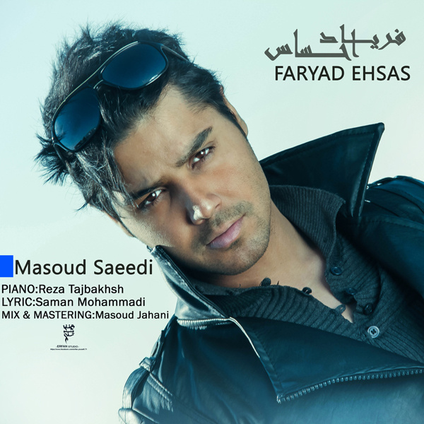 Faryad Ehsas