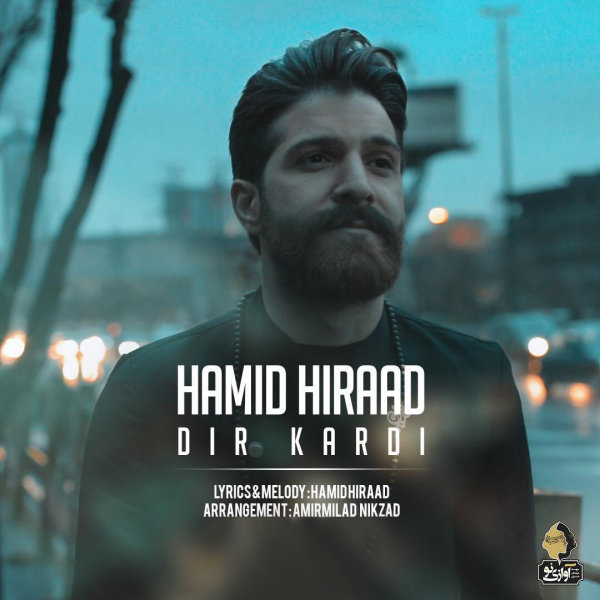 Dir Kardi