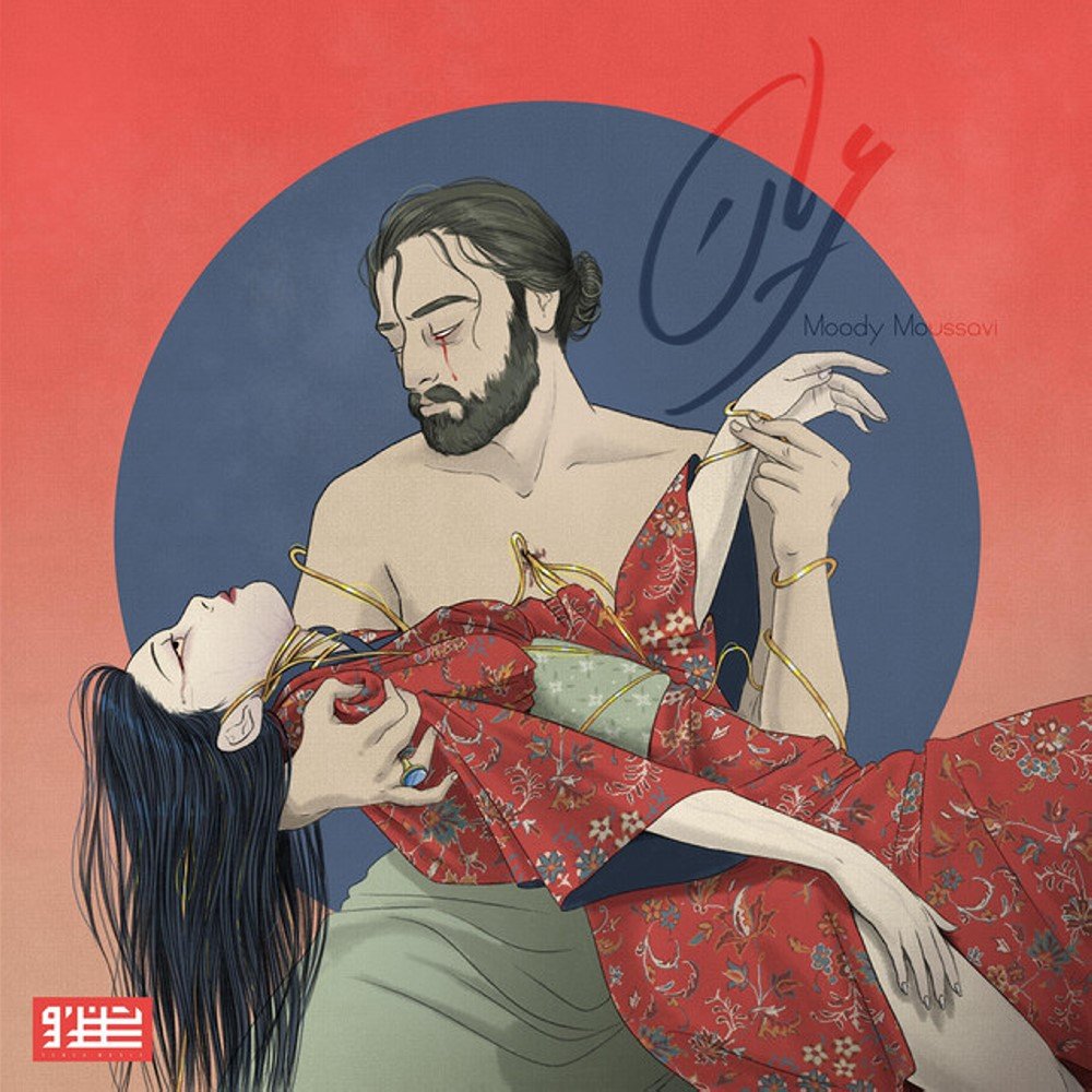 Nish - Moody Moussavi