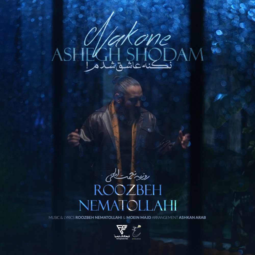 Nakone Ashegh Shodam - Roozbeh Nematollahi