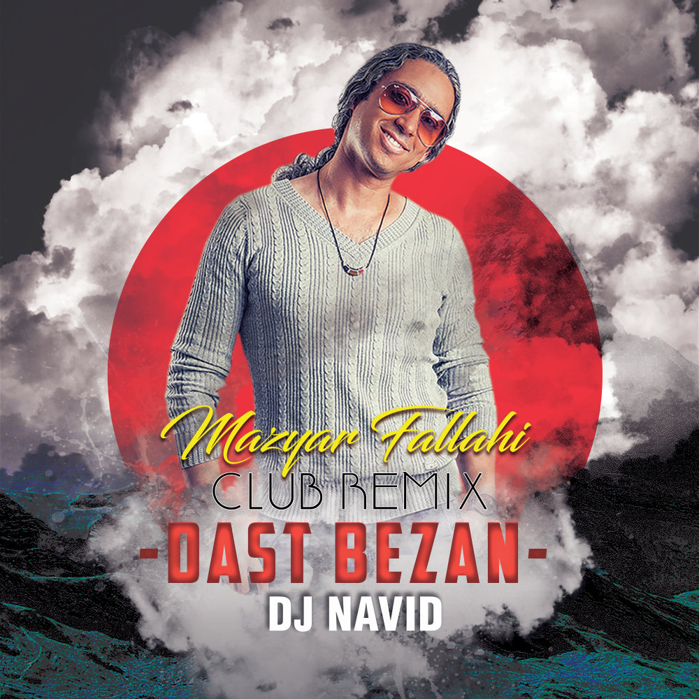 Dast Bezan (DJ Navid Remix) - Mazyar Fallahi