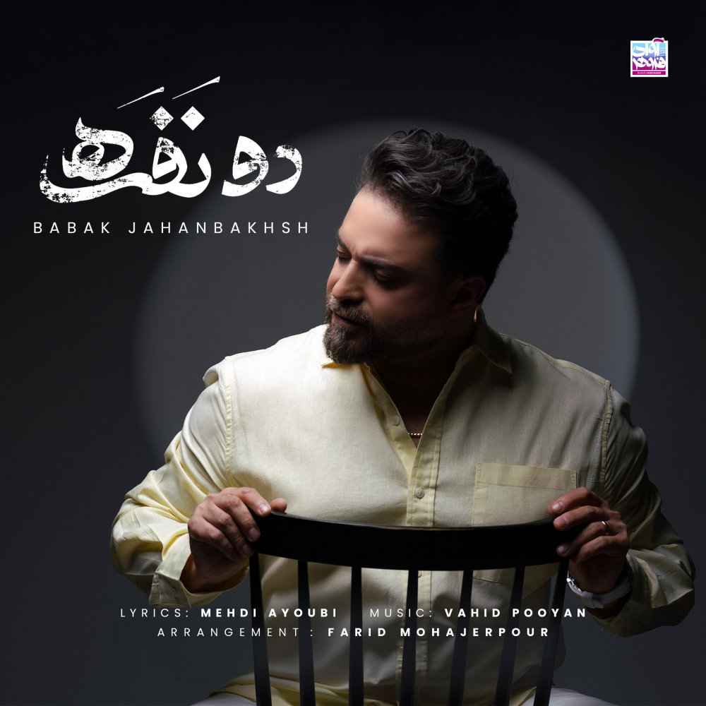 Do Nafare - Babak Jahanbakhsh