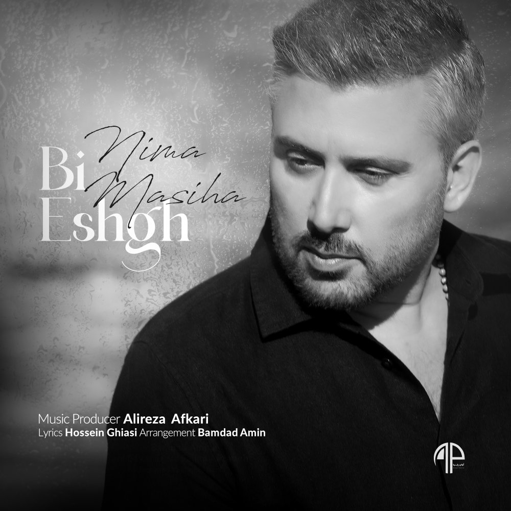 Bi Eshgh
