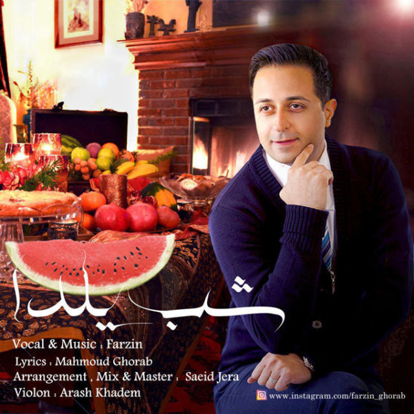 Shabe Yalda - Farzin