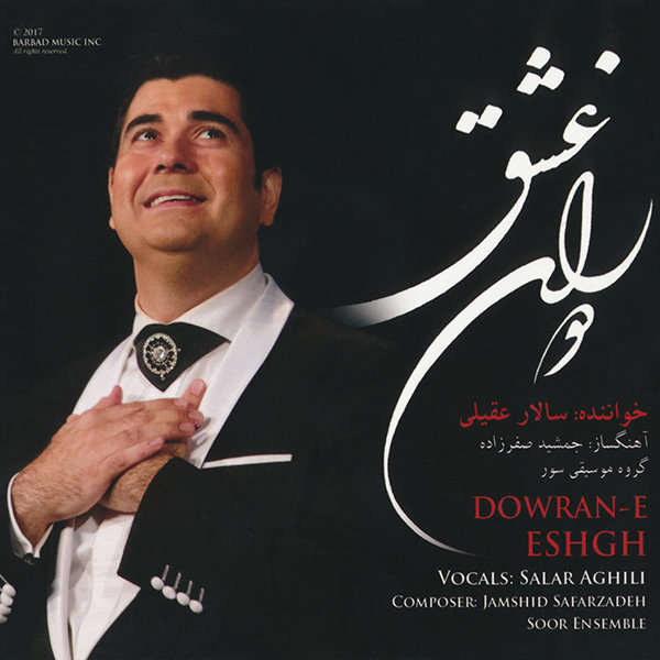 Dorane Eshghe (Tasnif) - Salar Aghili