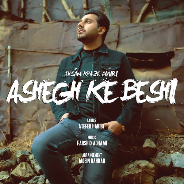 Ashegh Ke Beshi - Ehsan Khajehamiri