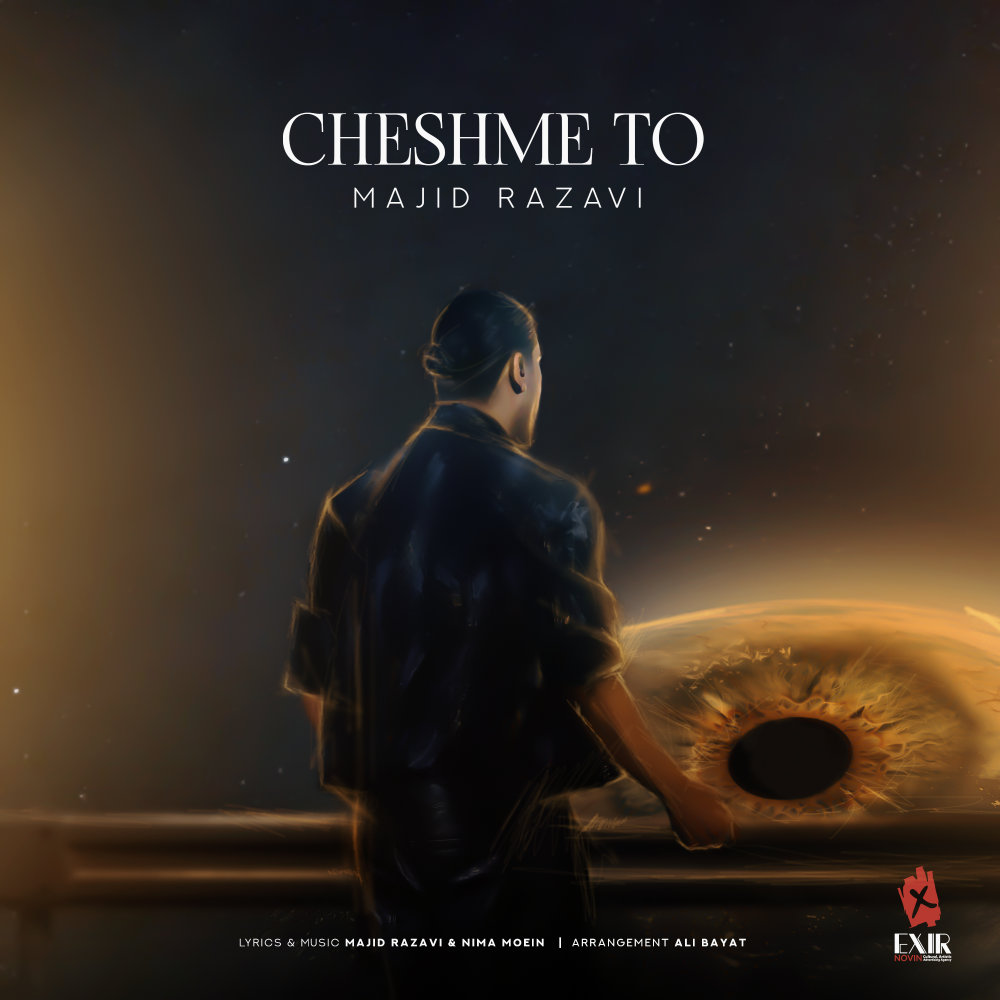 Cheshme To - Majid Razavi