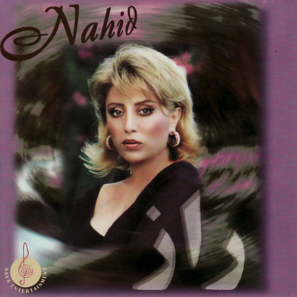 Music - Nahid