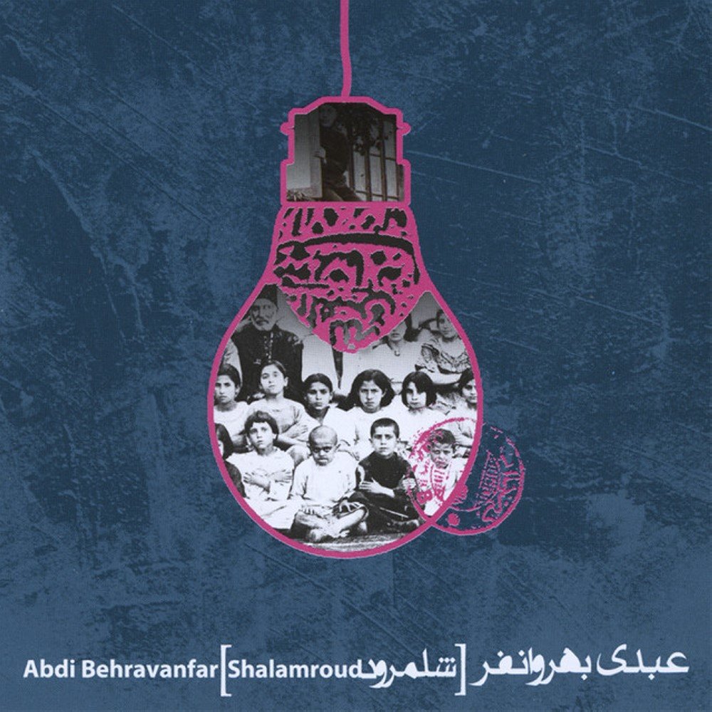 Shalamrood - Abdi Behravanfar