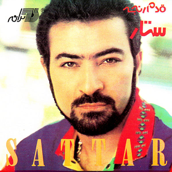 Ghadam Ranjeh - Sattar