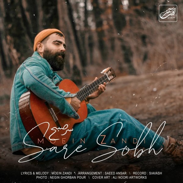 Sare Sobh - Moein Z
