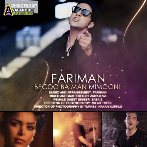 Begoo Ba Man Mimooni - Fariman
