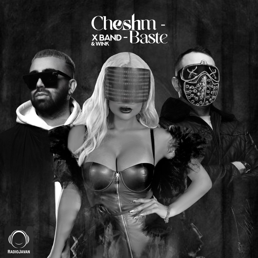 Cheshm Baste (Ft Wink)