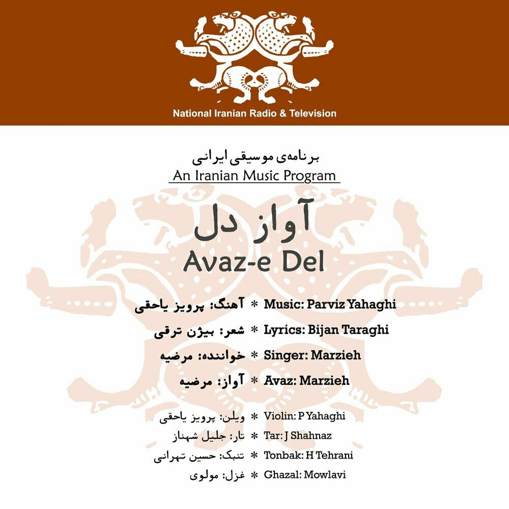 Gar Sar Talabi Man Sar