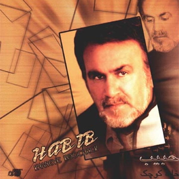 Album - Habib