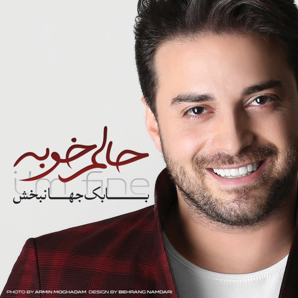 Jazebeh - Babak Jahanbakhsh