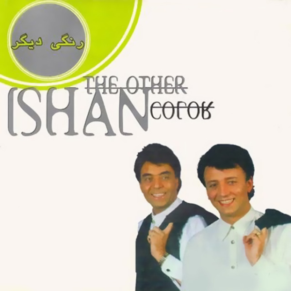 Ki Gofte - Ishan