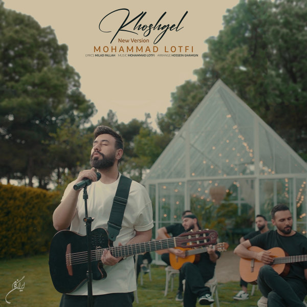 Khoshgel (Slow Version) - Mohammad Lotfi