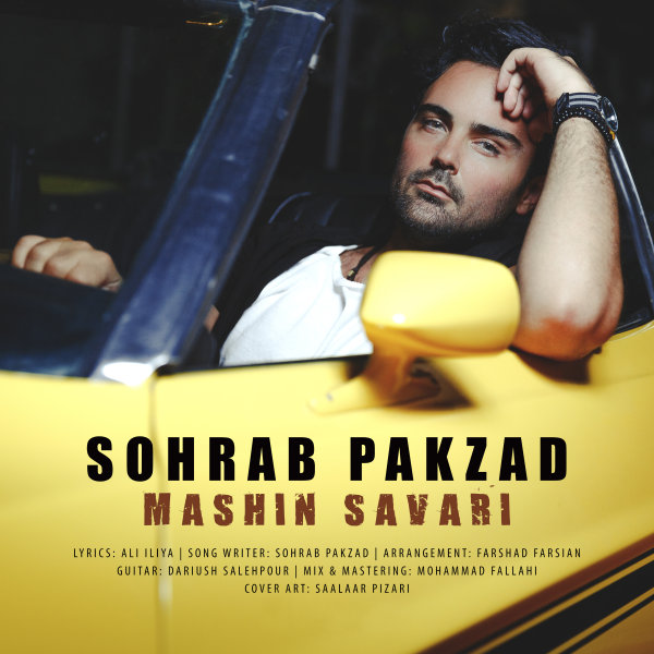 Mashin Savari - Sohrab Pakzad