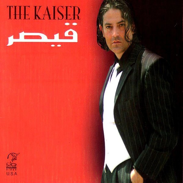 Akh - Gheysar