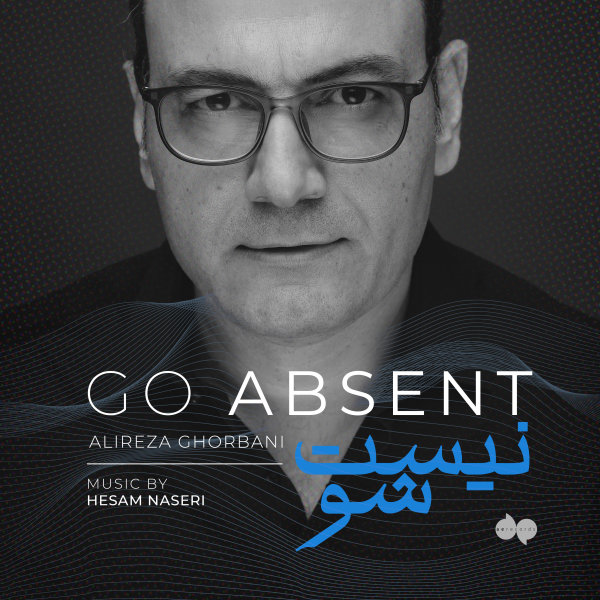 Nist Sho - Alireza Ghorbani
