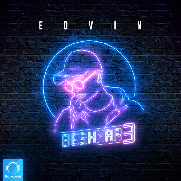 Beshmar 3